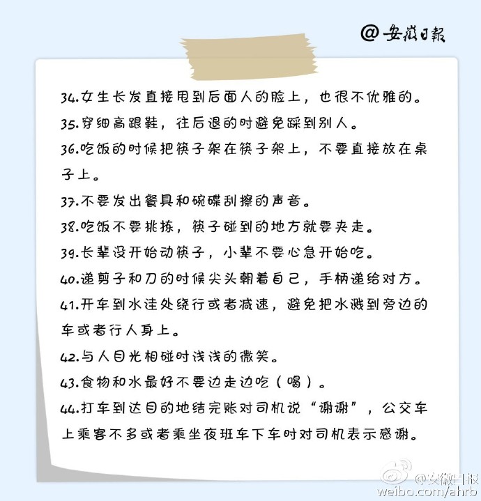 生活中有哪些小动作是有效运动,生活中100种实用的优雅小动作