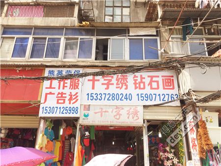 揭秘淘宝店铺和企业店铺,揭秘淘宝衣服进货渠道