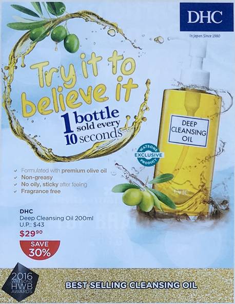 新加坡护肤品第一名,新加坡惊艳不已的护肤品