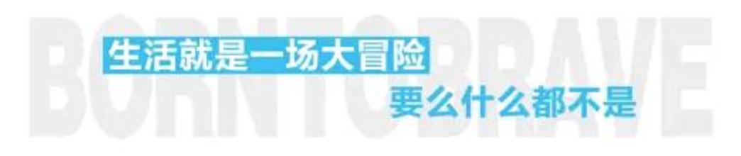 剁手｜2016最流行的跑步配件，将剁手进行到底