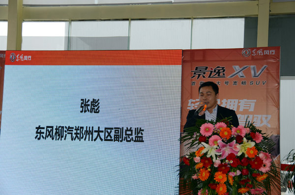 河南mpv,河南mpv专卖店