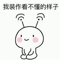 同事总麻烦我帮他做事,同事都找我帮忙怎么办