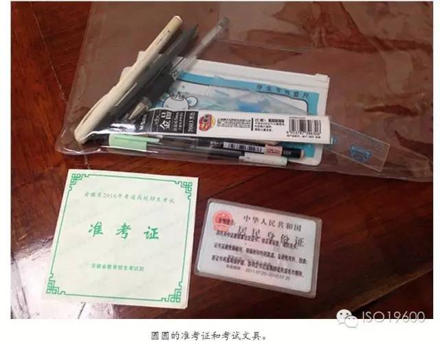 眼镜监考老师,监考老师有什么责任