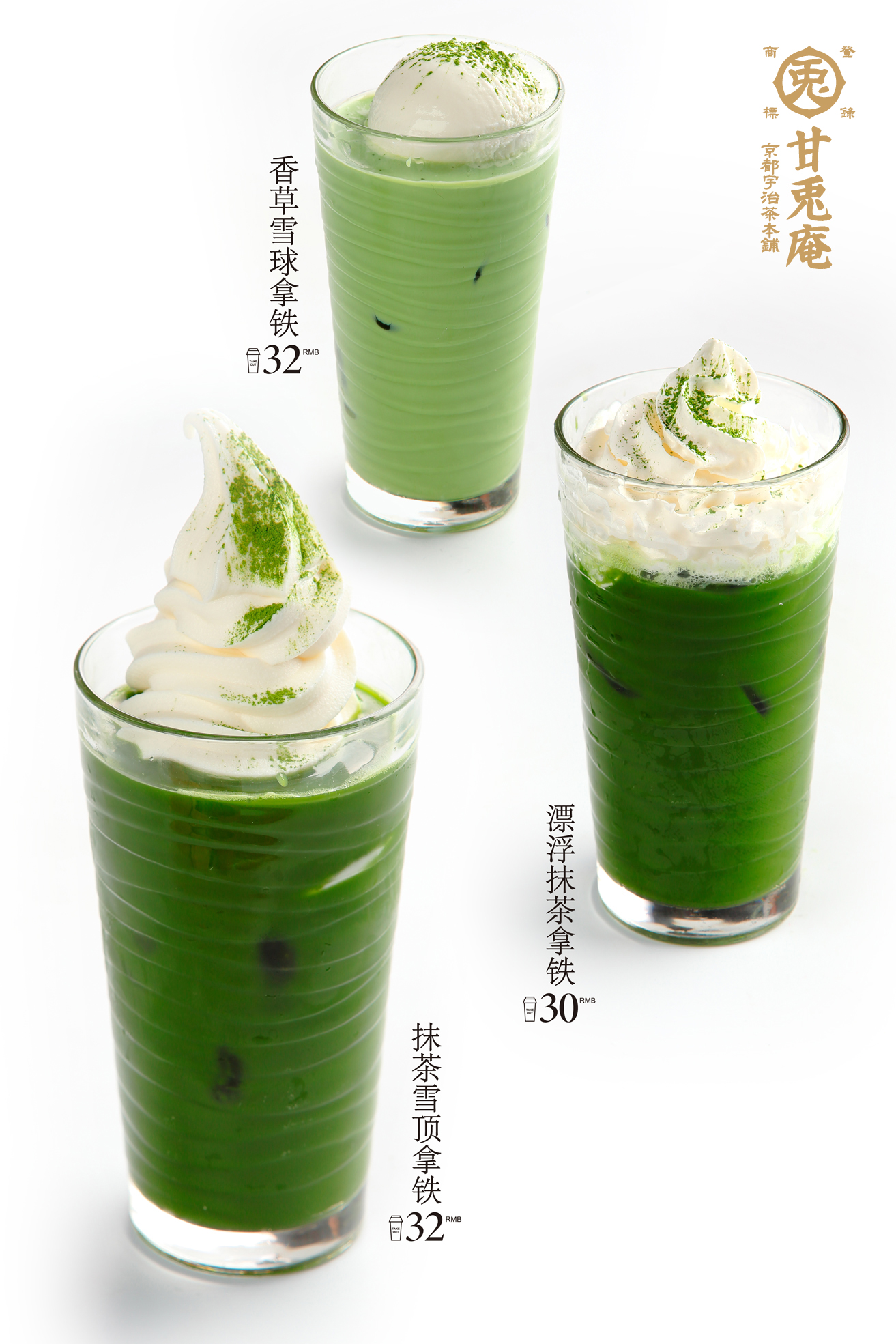 天津正宗抹茶,天津最正宗的甜品