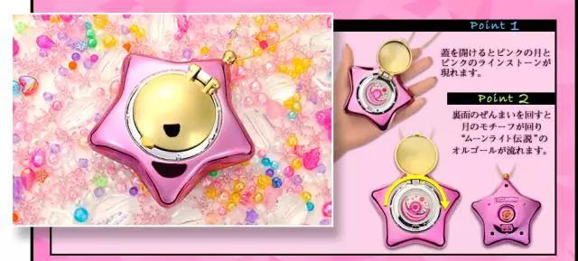 美少女战士少女心爆棚,少女心爆棚系列