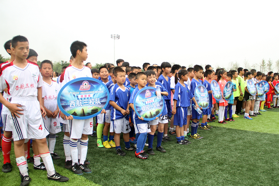 中国足球联赛西安赛区,2016西安国足比赛视频