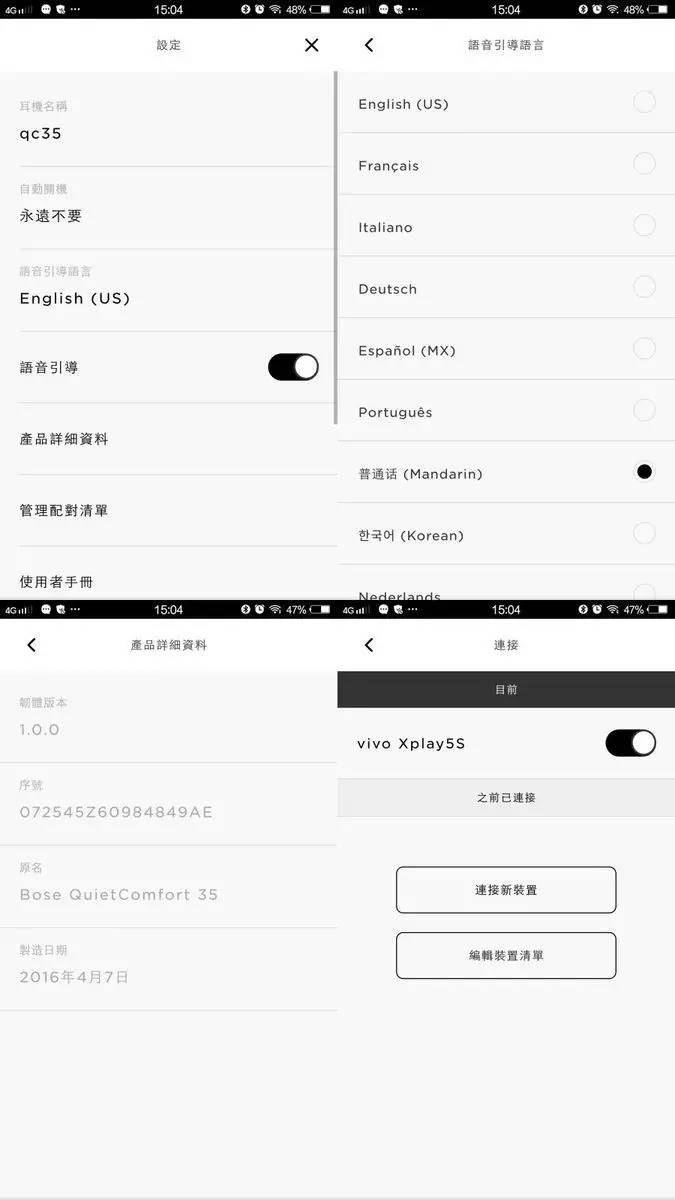 降噪耳机当前不二之选,降噪耳机boseqc45