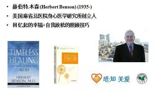 牛皮癣为什么容易复发专家问答,张正华治什么病