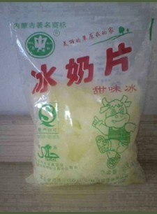 邯郸地区90年代的雪糕,邯郸临漳儿时雪糕