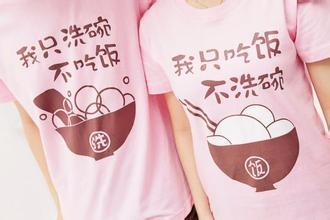 两个老婆笑话大全,夫妻二人笑话