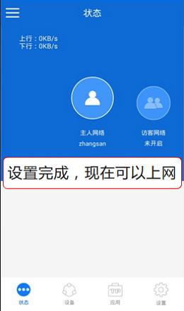 tplinktlwdr5620路由器怎么设置,tp-linkwvr450g企业级路由器设置