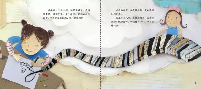 画画不是数学题，哪有对错？分享绘本《一幅不可思议的画》