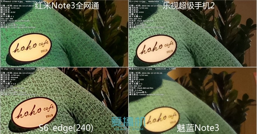 乐视超级手机2价格表,乐视手机2测评