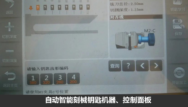 汽车最新防盗指南图解,汽车防盗要备案吗