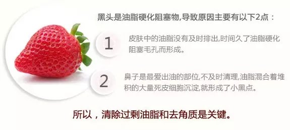 鼻黑头怎么去除最有效美容院,美鼻方法真的有用吗
