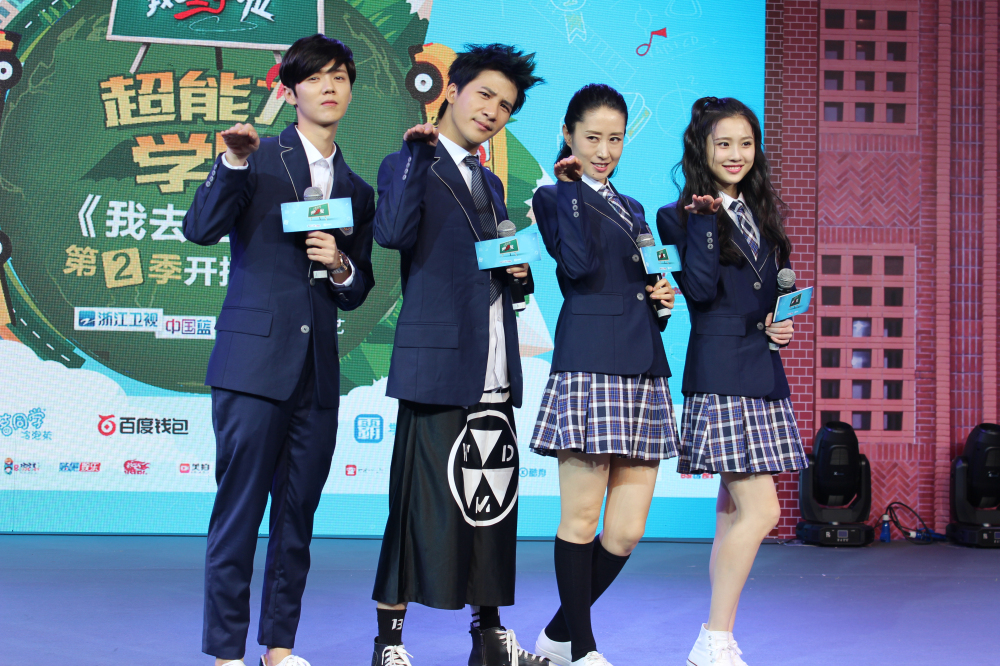 我去上学啦鹿晗篮球,鹿晗吃打卤面