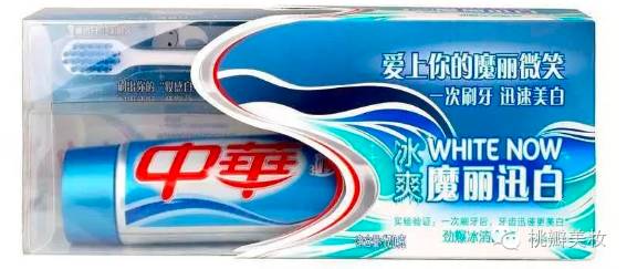 我走过最深的路是你们的套路原版,这辈子见过最长的路就是你的套路