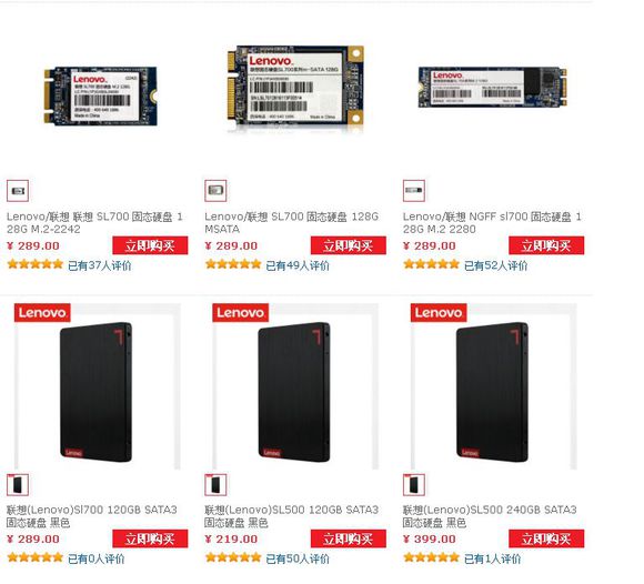 联想t450加固态硬盘,联想g460换固态硬盘