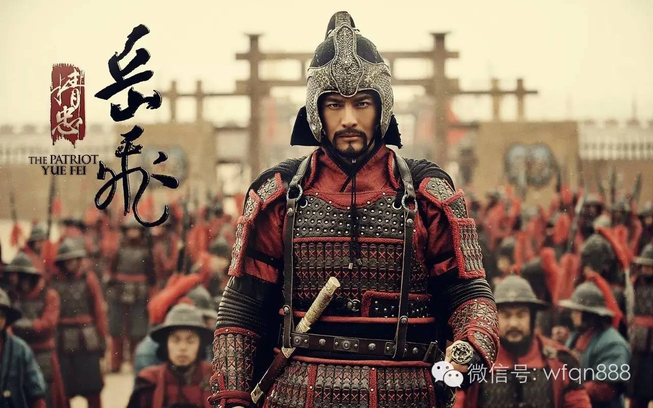 岳飞和岳云有什么关系,岳飞与岳云是什么关系