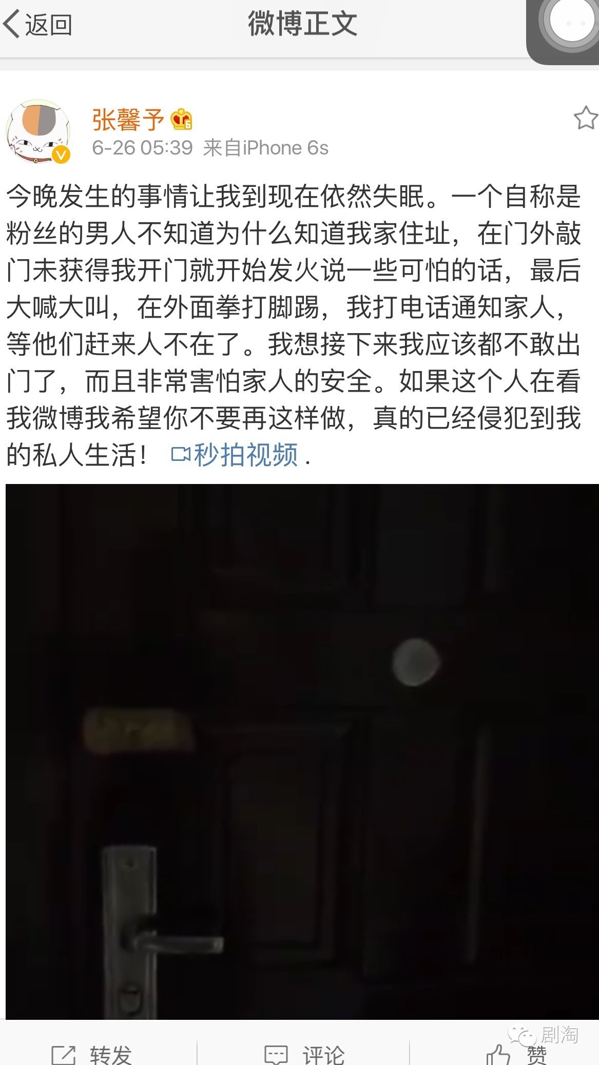 张馨予霸气回复,张馨予坦诚回应微整