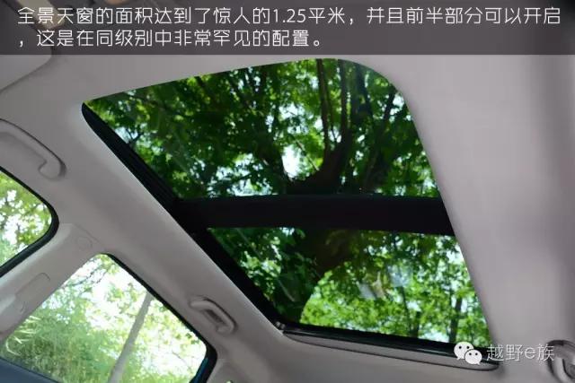 绅宝x35手动豪华版隐藏功能介绍,绅宝x35精英版功能