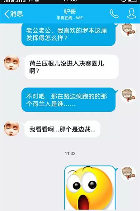 新的欧洲杯,欧洲杯新赛季足球