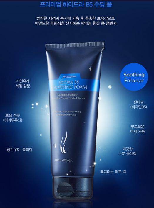 ahcb5玻尿酸精华适合什么季节,ahcb5的护肤品怎么样