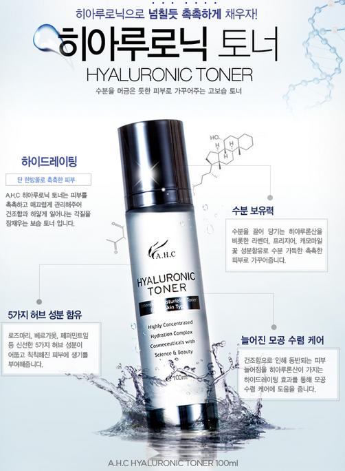 ahcb5玻尿酸精华适合什么季节,ahcb5的护肤品怎么样