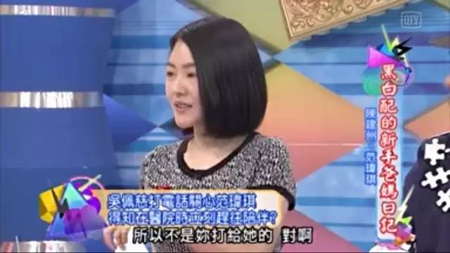 肿胀还是变胖？爱晒娃的范范又双叒叕变脸，这是要崩坏的节奏咩？