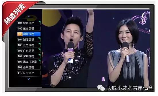 机顶盒买哪个牌子好,机顶盒什么牌子最好在哪买是正品