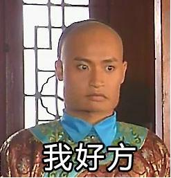 欧洲杯期间球迷的伴侣需要关注哪些事？