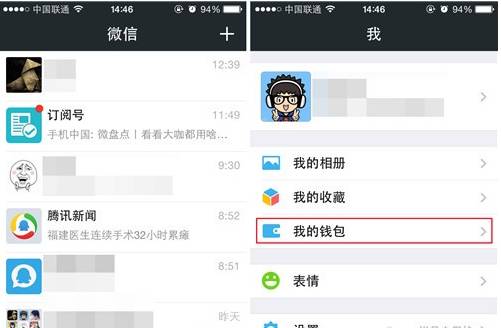 马化腾黑莓,马化腾抄袭为什么没事