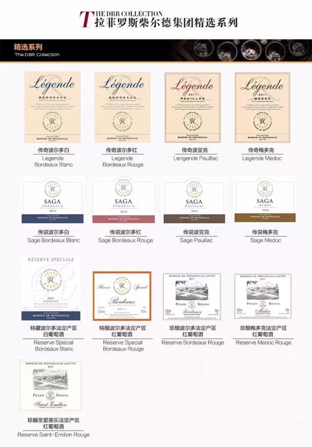 拉菲葡萄酒为什么是智利的 (假拉菲葡萄酒是真的吗)