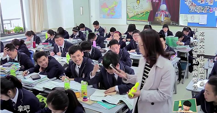 鹿晗大张伟综艺我去上学啦吃饭,大张伟鹿晗我去上学了掌声响起来