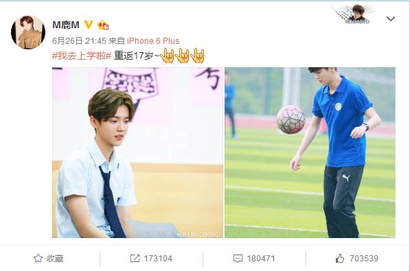 鹿晗狂秀说唱,鹿晗球技合集