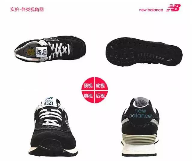newbalance和新百伦,newbalance和新百伦的鞋怎么区别