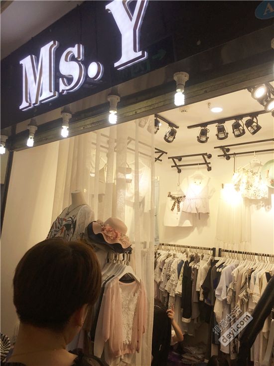 揭秘淘宝店铺和企业店铺,揭秘淘宝衣服进货渠道