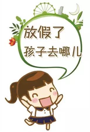 暑假熊出没,熊出没暑假新出的是什么