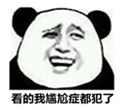 lol主播骚男骚操作,电竞圈lol主播黑色玫瑰