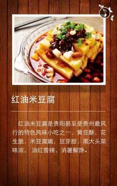 贵阳特别漂亮的几个网红,贵阳好看的好吃的