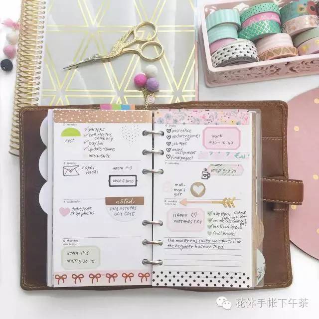 中了手帐毒，得了文具病