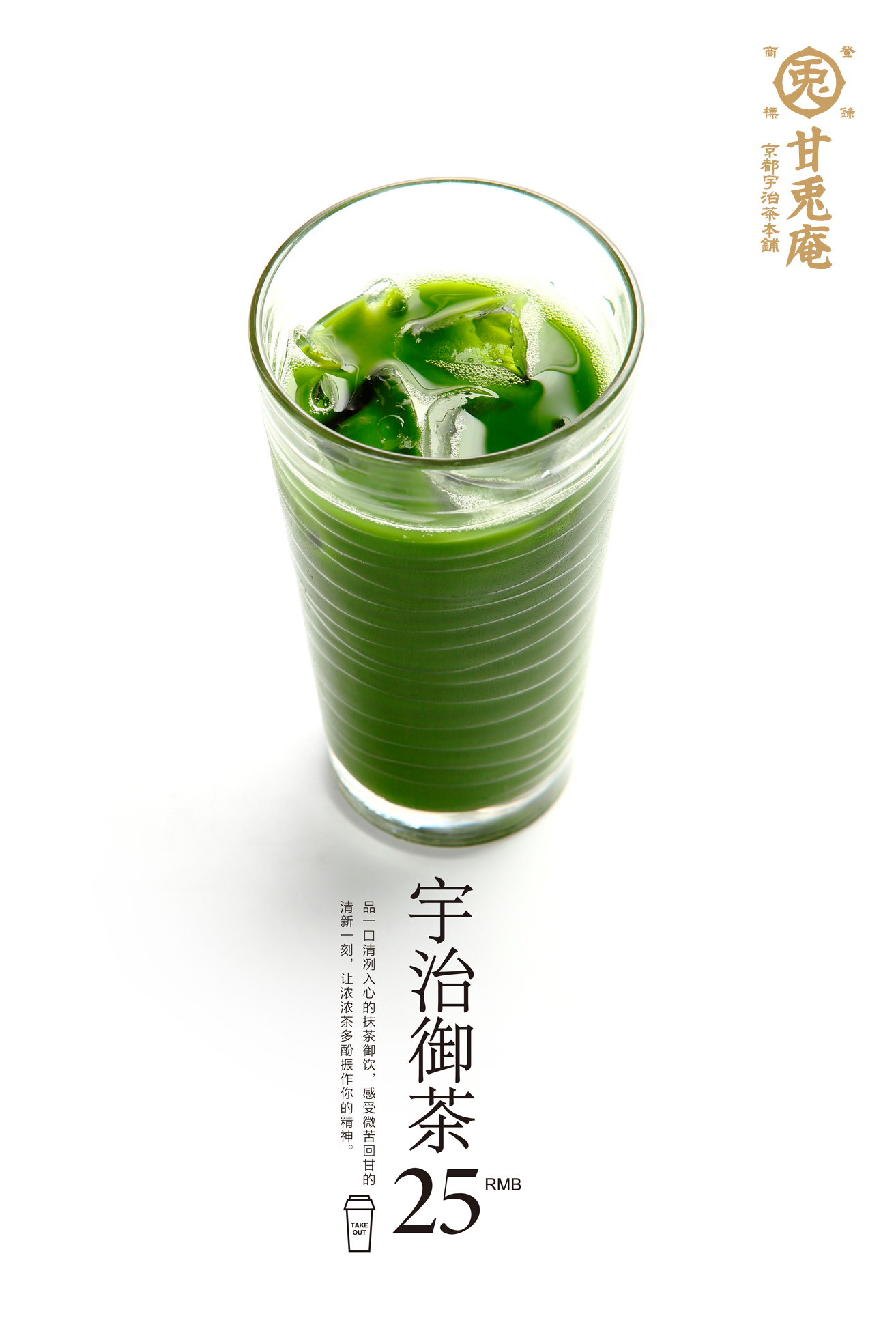 天津正宗抹茶,天津最正宗的甜品