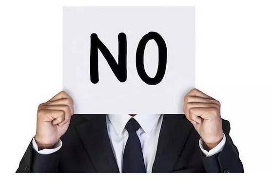 拒绝国外代购,拒绝代购句子