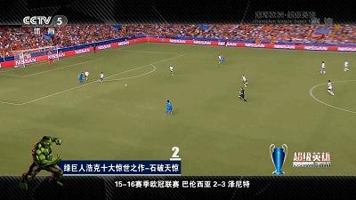 上港浩克巴西队,上港浩克胡尔克