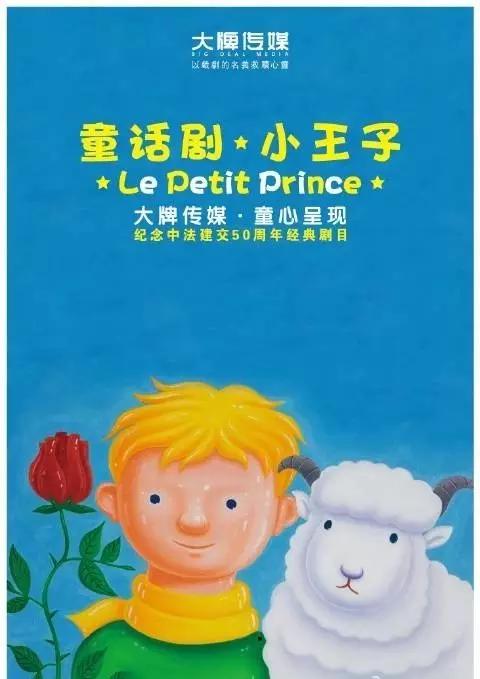 暑假孩子在家里看哪些电视剧,周末带娃看儿童剧