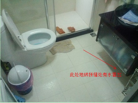 卫生间地砖缝渗水是否要砸掉瓷砖,卫生间瓷砖渗水用美缝剂管用吗