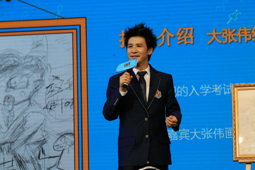 我去上学啦鹿晗篮球,鹿晗吃打卤面