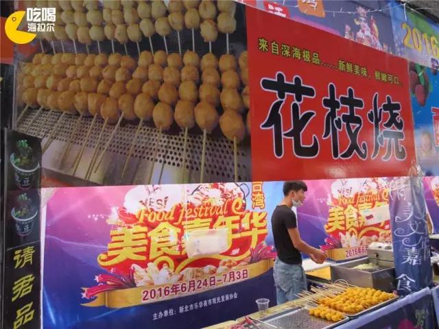 鍙版咕鐗硅壊缇庨鎺掕姒滃墠鍗佸悕,杩欎簺缇庨浣犵粷瀵规病鍚冭繃