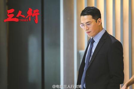 《三人行》千万不要带妹子去看