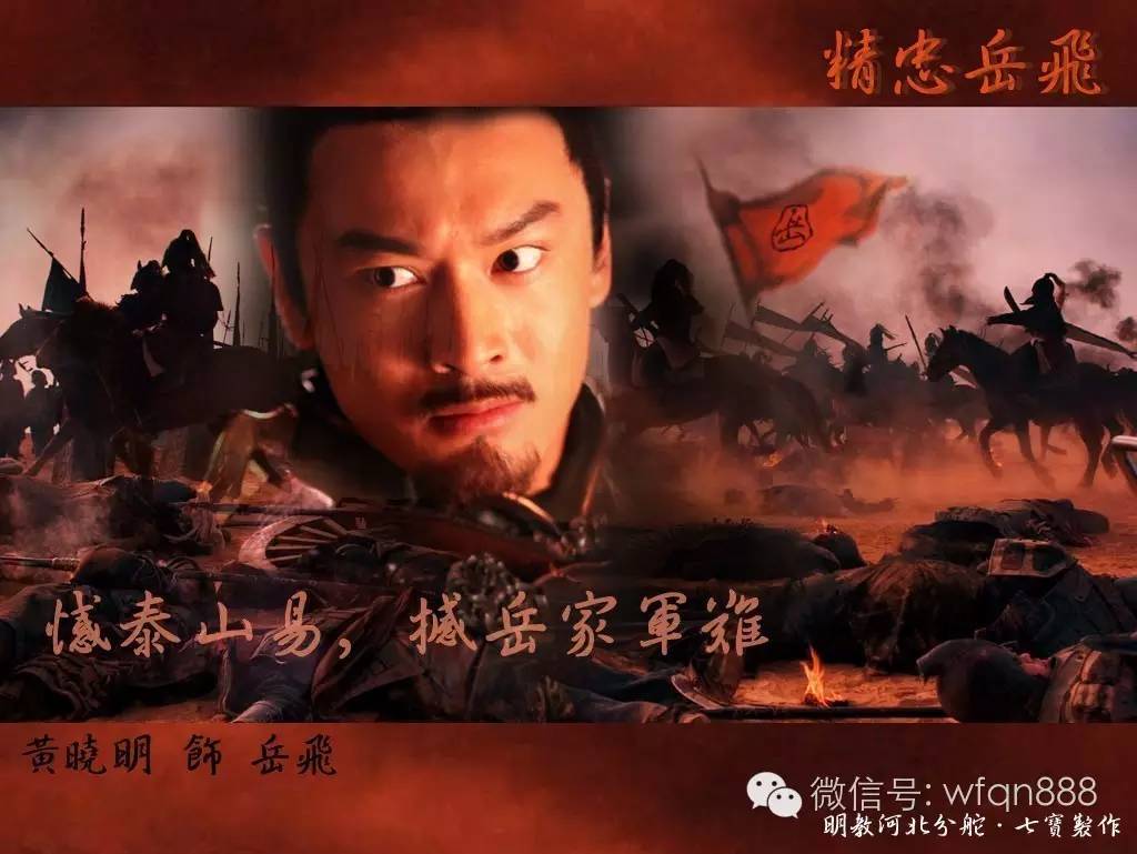 岳飞和岳云有什么关系,岳飞与岳云是什么关系